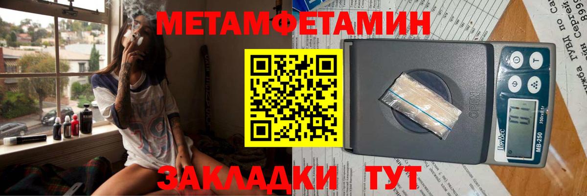 Амфетамин VHQ  АМФЕТАМИН  АМФЕТАМИН  Вход с VPN  Волгоград 