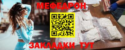 мефедрон Ликино-Дулёво