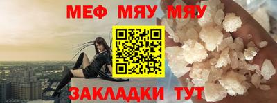 мефедрон Ликино-Дулёво