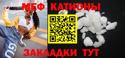 мефедрон Ликино-Дулёво