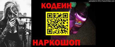 экстази Лесосибирск