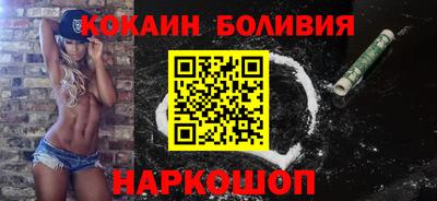 экстази Лесосибирск