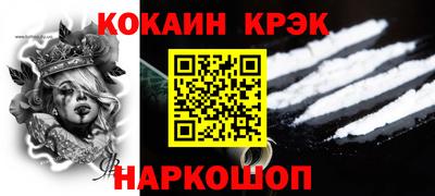 альфа пвп Ливны