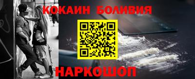 экстази Лесосибирск