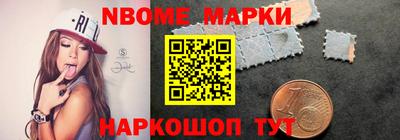 мефедрон Ликино-Дулёво