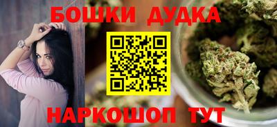 мефедрон Ликино-Дулёво