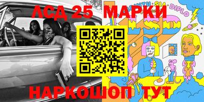 экстази Лесосибирск