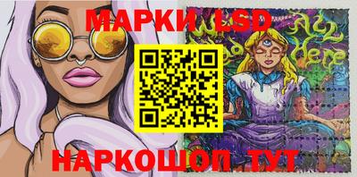 экстази Лесосибирск