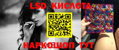 экстази Лесосибирск