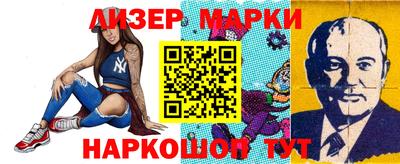 мефедрон Ликино-Дулёво