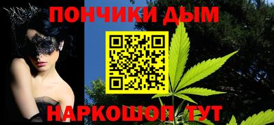 альфа пвп Ливны