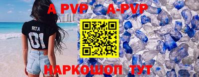мефедрон Ликино-Дулёво