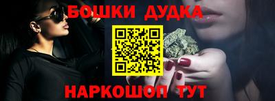 мефедрон Ликино-Дулёво