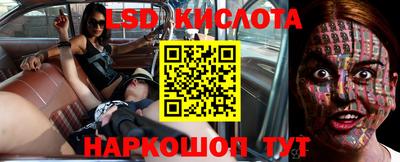 альфа пвп Ливны