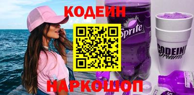 экстази Лесосибирск