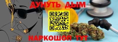 мефедрон Ликино-Дулёво
