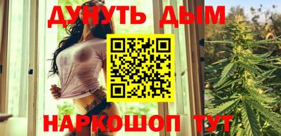 мефедрон Ликино-Дулёво