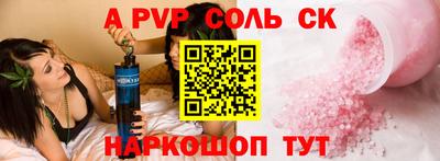 экстази Лесосибирск