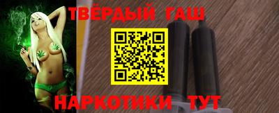 альфа пвп Ливны