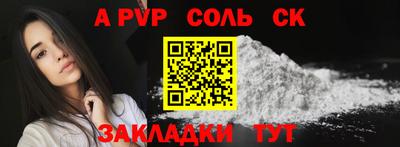 экстази Лесосибирск