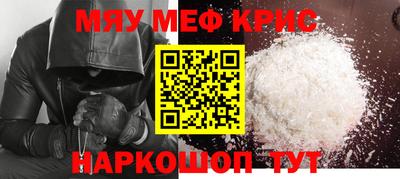 экстази Лесосибирск