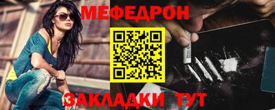 мефедрон Ликино-Дулёво