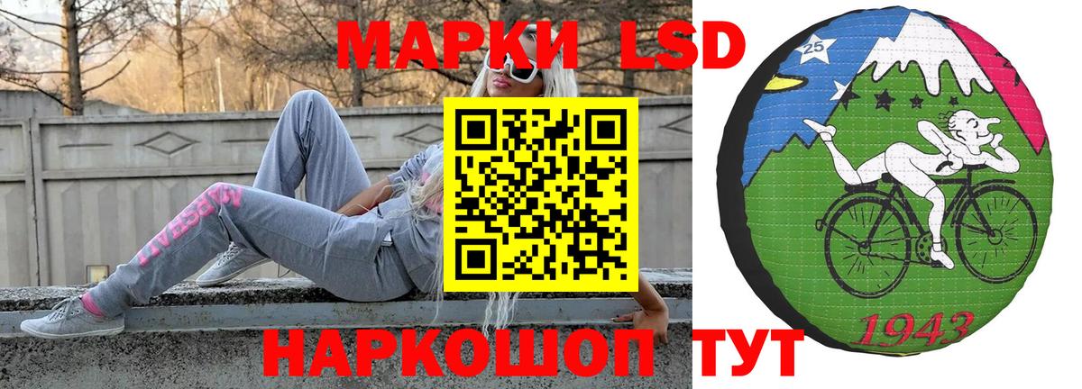 ЛСД экстази кислота Волгоград