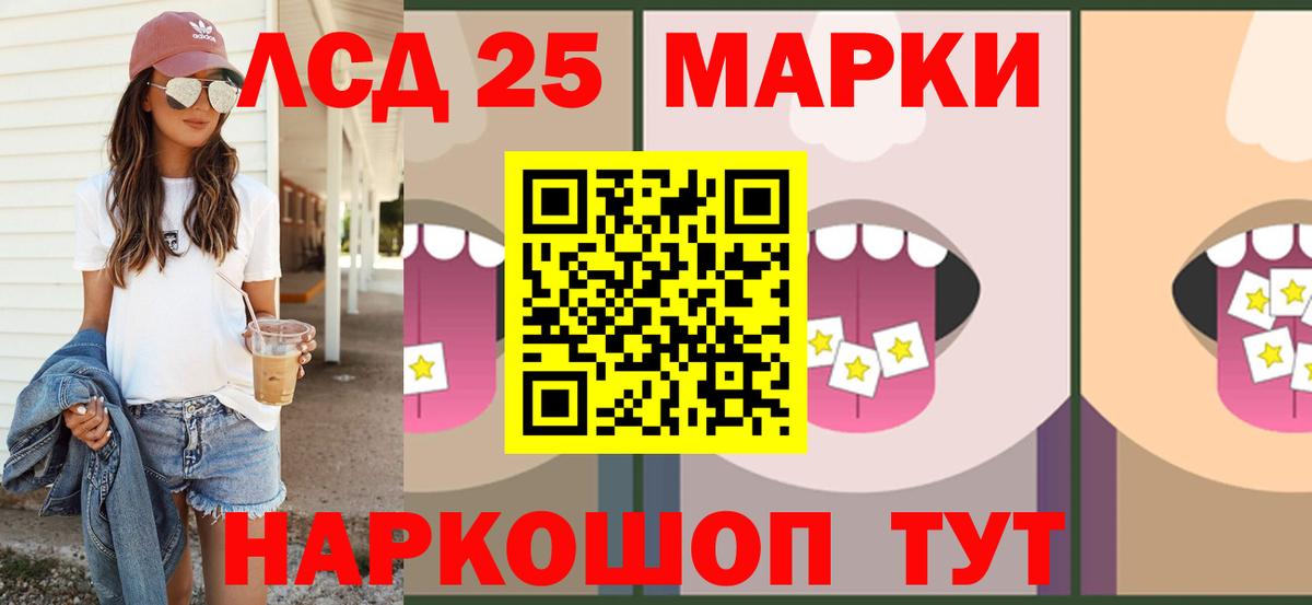 blacksprut ССЫЛКА  Лсд 25 экстази кислота  ЛСД экстази ecstasy  Вход с VPN  Волгоград 