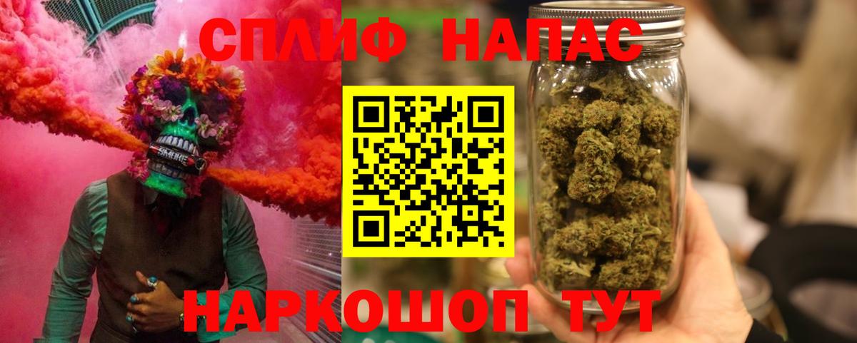 Марихуана Bruce Banner Волгоград