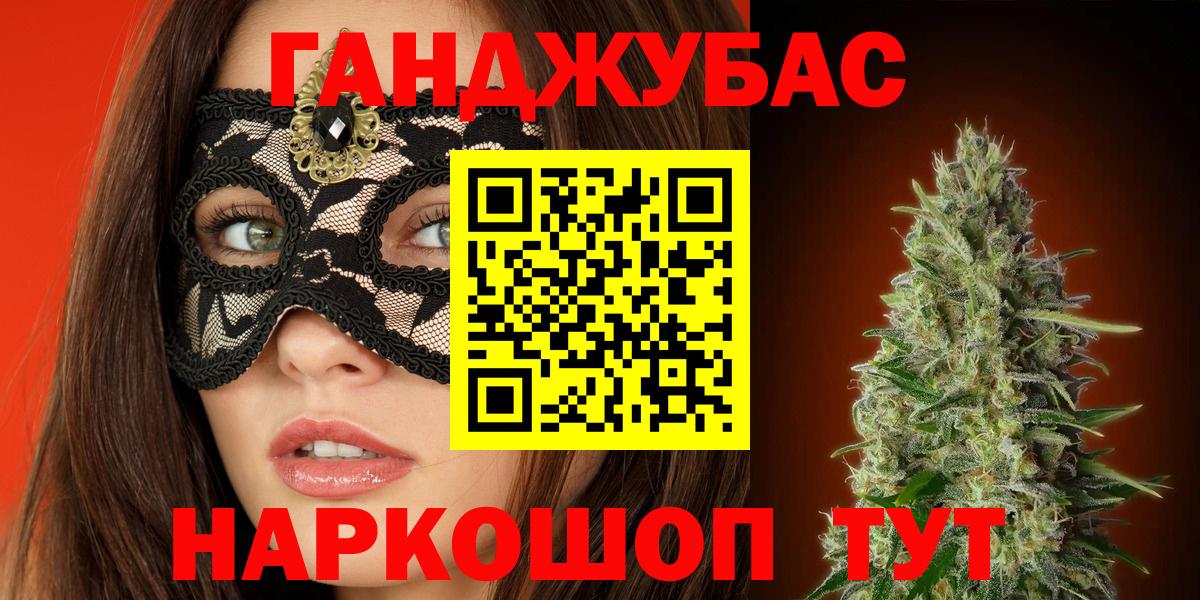 Волгоград  Канабис Bruce Banner  Бошки Шишки White Widow  МАРИХУАНА White Widow  Вход с VPN 